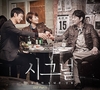 명작 드라마 '시그널' 보면서 들으세요, 장범준 '회상'