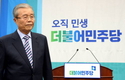 광주 찾은 김종인, ‘국보위 참여’ 공식사과 