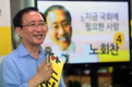 노회찬 창원 출마…안철수 노원병 3자 구도