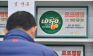 [기획]끊이지 않는 ‘로또 음모론’…조작 가능성은?