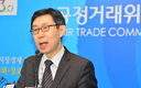 공정위, 일감 몰아주기 제재 등 재벌에 ‘강공 모드’