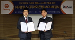 아이캠펑, 스마트 학생증 시스템 구축 예정