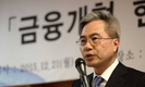 은행권, 공기업보다‘센’ 성과주의 추진…초봉 낮춘다 