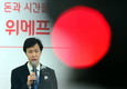 ‘치킨게임’ 소셜커머스 3사, 자본잠식 어쩌나?