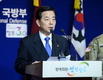 한민구 장관 “北미사일, 능동적 대처할 것”[종합]