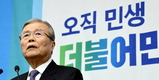 김종인 “안철수, 경제 잘 몰라…정직하지 않아”