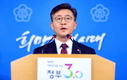 홍용표 “개성공단 중단 정치적 결정” 