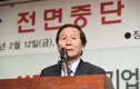 정부, 개성공단 기업 대출금 전액 상환 ‘유예’[종합]