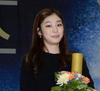김연아, 유스올림픽 개막식서 올림픽기 전달 