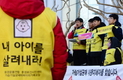 ‘가습기 살균제 사망’ 업체에 살인죄 적용할 듯 