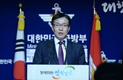 한미, 사드 배치 실무단 협의 시점 놓고 ‘혼선’