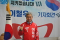 이철우 “北, 3~4월 사이버테러 가능성 높아” 