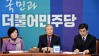 더민주, 현역 21명 공천배제…20% 컷오프 시행 