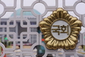 수백만원 심사비·당비…여야 ‘공천장사’ 논란
