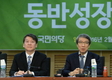 정운찬, 정치입문 초읽기…국민의당 입당? 