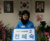 [총선 격전지]서울 광진 갑, 野 후보단일화 여부 ‘관심’