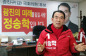 [총선 격전지]서울 광진 갑, 野 후보단일화 여부 ‘관심’