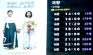 영화 '귀향' 하루 관객 30만명, 손익분기점 넘겼다