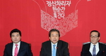 김무성 “내 입으로 살생부 언급한 적 없다”