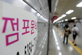 자영업의 몰락…10명 중 3명 하위계층 추락 