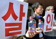가습기 살균제 피해자들, ‘롯데쇼핑’ 임직원 추가고발 