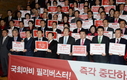 선거구 획정 어쩌나…‘필리버스터 정국’ 출구는?