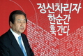 김무성 “살생부 논란, 더 신경쓸 필요 없다”