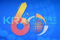 ‘한국증시 60년’…상장사 12개→1929개로 늘어 