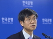 경상수지 최장 흑자인데 외국인 투자 왜 감소하나? 