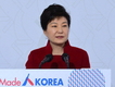 朴대통령“우수 문화상품 생산·유통 지원 강화할 것” 