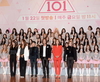 ‘프로듀스 101’ 부정투표 시비…‘캡차’로 차단 