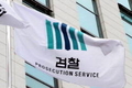 전남수영연맹 이사 횡령 수사, 수영계로 확대되나? 