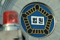 정치인 사단법인 활동…‘선거운동’ 논란