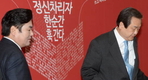 與 “진본 맞냐, 아니냐?”…내부문건 유출 후폭풍