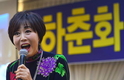 ‘기부여왕’ 하춘화, 아프리카로 봉사활동