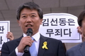 법원, ‘국회 최루탄’ 김선동 前 의원 재심 결정 
