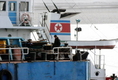 “北 WMD 연루 개인·단체 70곳 금융제재”