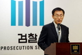 김수남호(號) 출범 100일…성과·과제는?
