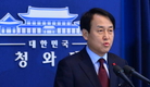 靑 “현기환 수석, 이한구 만난 적 없다”