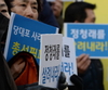 정청래 재심청구…최재성 “13일까지 기다릴 것”