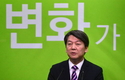 안철수 “차르 김종인 아닌 국민과 연대할 것”