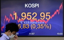 코스피, FOMC 앞두고 관망세…1970선 보합 마감