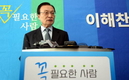 [특집]김종인 “총선 실패하면 책임지고 떠날 것”