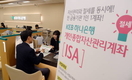 불완전 판매 우려 금융사 ISA 경쟁…당국은 관망만