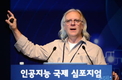 [특집]인공지능(AI) 축복인가 재앙인가?