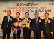서울시의회 박래학, 2016년 빛낼 도전한국인 수상