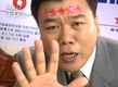 장수돌침대 ‘별이 5개’ 광고문구 시비…법정으로