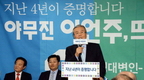 김종인 “진영 입당 20일 보면 알 것”