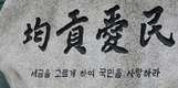 “대부업체 뺨쳐”…통신비·전기료 등 연체 가산금리