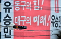 ‘컷오프’ 유승민계 잇단 무소속 출마…묵시적 합의?